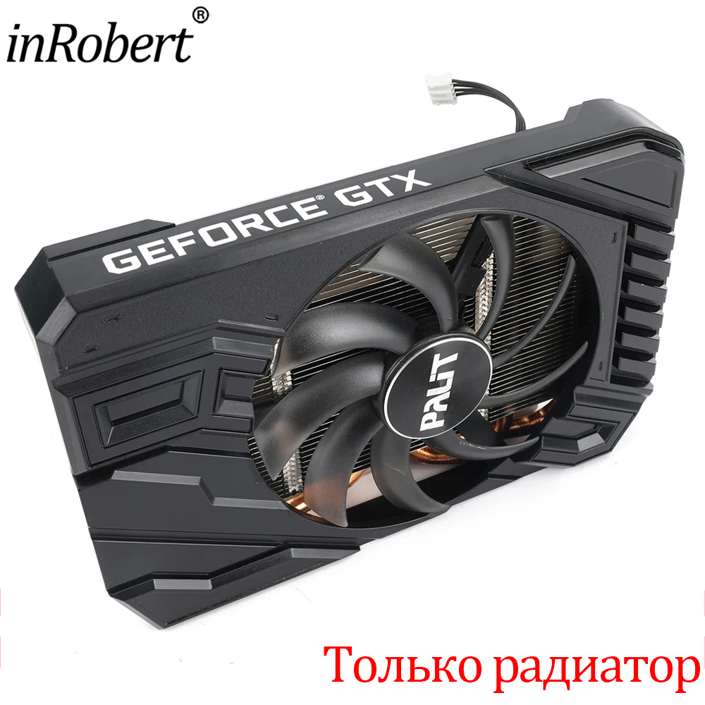 Gpu Cooler - Disipador de calor GPU de 95MM,