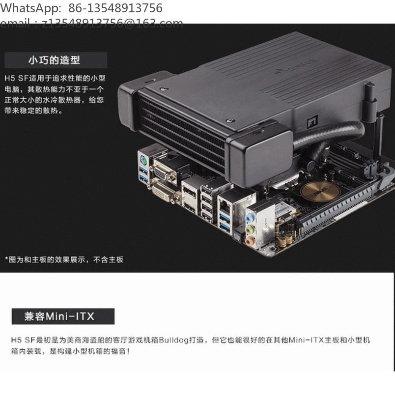 H5 SF Enfriador de CPU Líquido - Aio Liquid Cooler reseña y precio