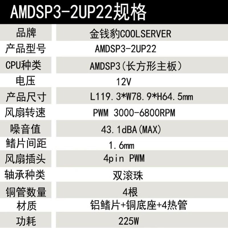 Ventilador de alta velocidad p - Cpu Fan reseña y precio
