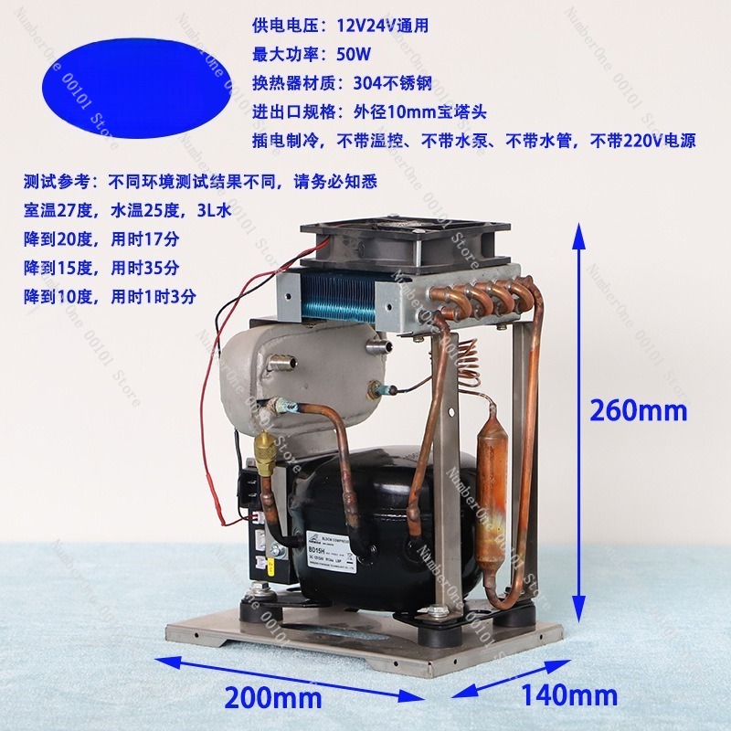 Mini Enfriador de Agua Profesi - Chiller Water Cooling System Pc reseña y precio