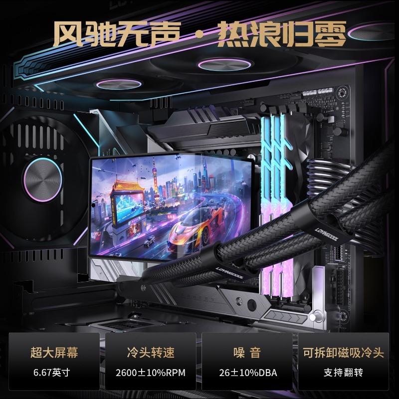 Enfriador Líquido para CPU de  - Cpu Fan reseña y precio