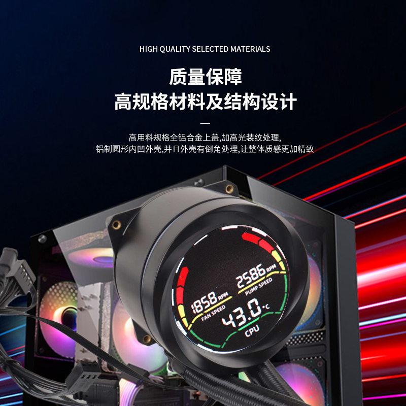 AICOOLER 120 mm ARGB AIO Liqui - Aio Liquid Cooler reseña y precio